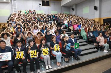 푸드뱅크 자원봉사자 워크숍의 사진