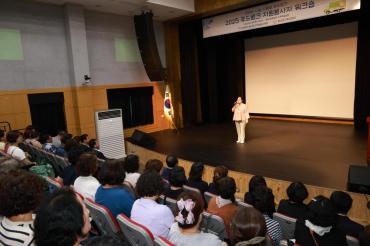 푸드뱅크 자원봉사자 워크숍의 사진