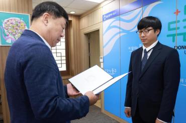 임용장 수여식의 사진