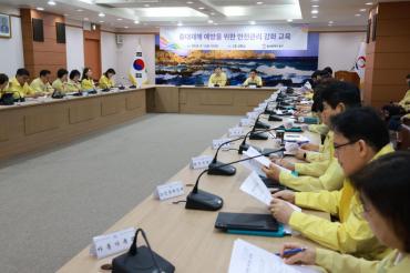 중대재해예방 안전관리강화 교육의 사진