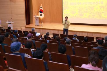 공공근로사업 참여자 안전교육