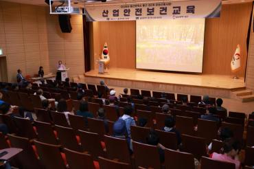 공공근로사업 참여자 안전교육의 사진