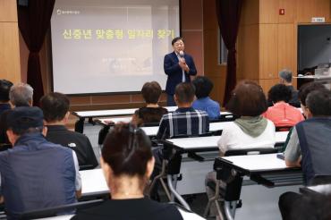 노동자지원센터 신중년 일자리찾기 특강의 사진