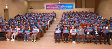 양성평등주간 기념식