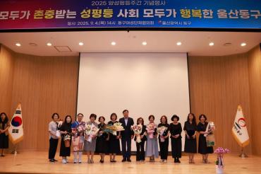 양성평등주간 기념식의 사진