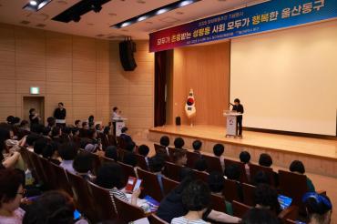 양성평등주간 기념식의 사진