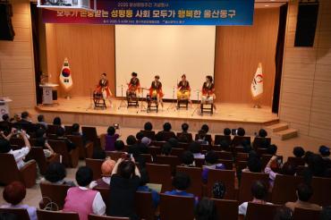 양성평등주간 기념식의 사진