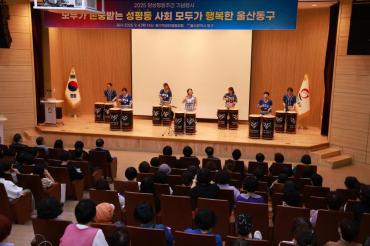 양성평등주간 기념식의 사진