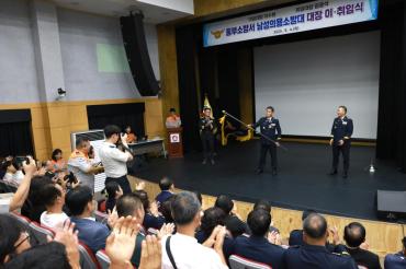 동부소방서 남성의용소방대장 이취임식의 사진