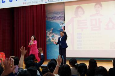 육아맘 힐링공감 콘서트 ‘투맘쇼’의 사진