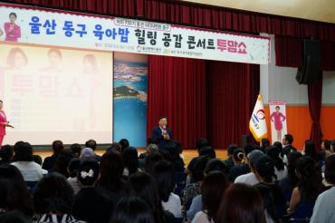 육아맘 힐링공감 콘서트 ‘투맘쇼’의 사진