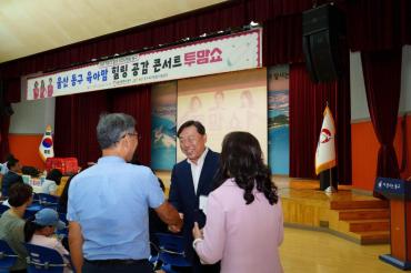 육아맘 힐링공감 콘서트 ‘투맘쇼’의 사진