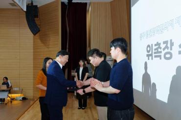 동구 청년정책 제안대회의 사진