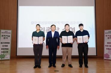동구 청년정책 제안대회의 사진