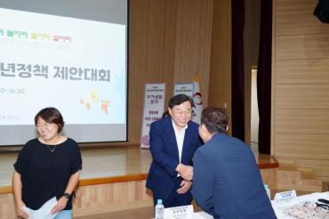 동구 청년정책 제안대회의 사진