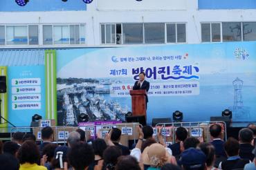 방어진축제 개최의 사진