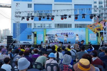 방어진축제 개최의 사진