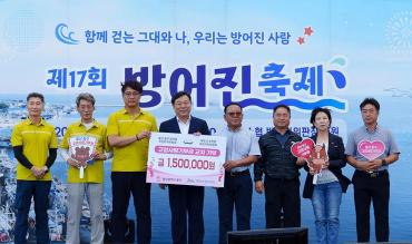 방어동-제주 조천읍 고향사랑기부금 교차 기부