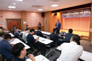 노동정책 토론회의 사진