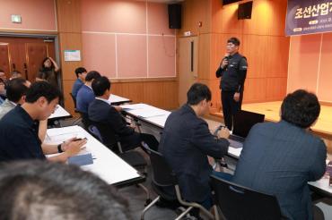 노동정책 토론회의 사진
