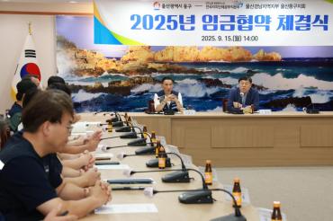 2025년 임금협약 체결식의 사진
