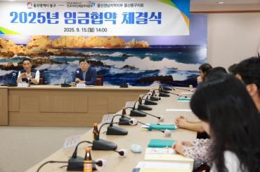 2025년 임금협약 체결식의 사진