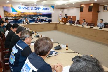 2025년 임금협약 체결식의 사진