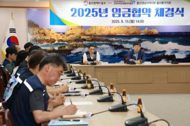 2025년 임금협약 체결식의 사진