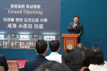 울산대학교병원 중증질환 중심병원 개원 기념식의 사진