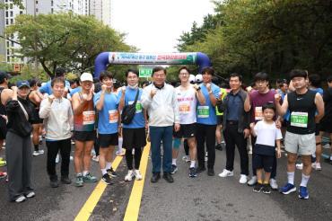 제4회 염포산 전국마라톤대회의 사진