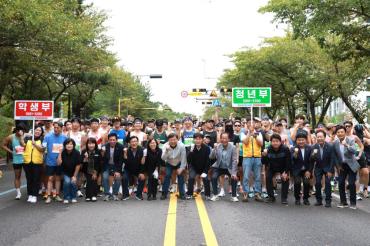 제4회 염포산 전국마라톤대회의 사진