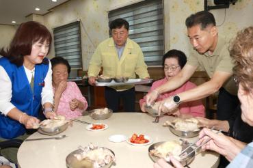 방어동 바르게 삼계탕 대접행사의 사진