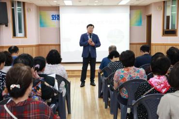 화정공원 명칭변경 주민설명회의 사진