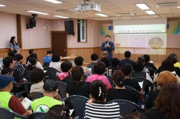 화정공원 명칭변경 주민설명회의 사진