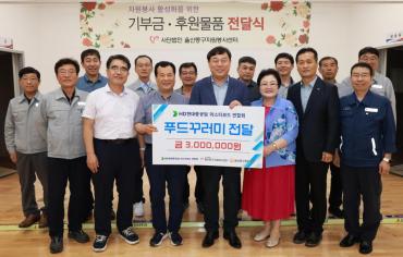 현대중공업 푸드꾸러미 전달식