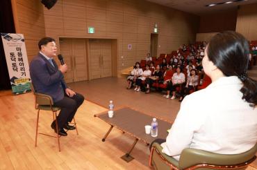 국공립 어린이집 보육교직원 교육