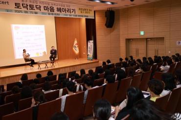 국공립 어린이집 보육교직원 교육의 사진