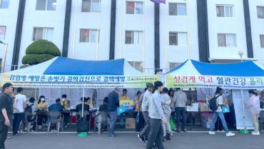 외국인 노동자 찾아가는 건강체험관의 사진