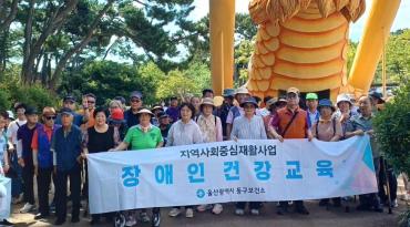 장애인 건강관리 교육의 사진