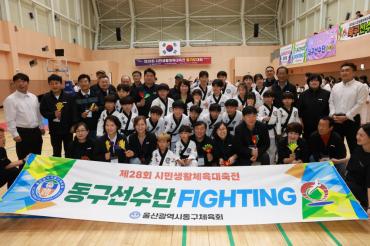 시민생활체육대축전 격려방문의 사진