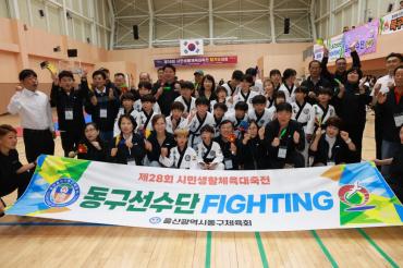 시민생활체육대축전 격려방문의 사진