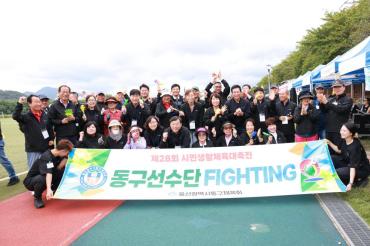 시민생활체육대축전 격려방문의 사진