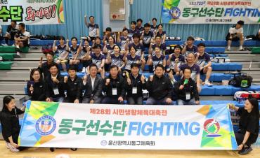 시민생활체육대축전 격려방문의 사진