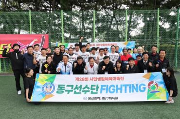 시민생활체육대축전 격려방문의 사진