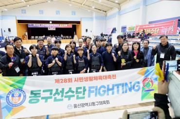 시민생활체육대축전 격려방문의 사진