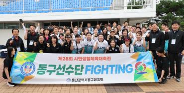 시민생활체육대축전 격려방문의 사진