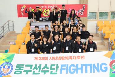 시민생활체육대축전 격려방문의 사진