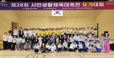 시민생활체육대축전 격려방문의 사진