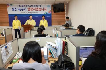 노동안전종합대책 발표에 따른 기자회견의 사진