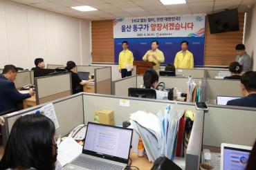 노동안전종합대책 발표에 따른 기자회견의 사진